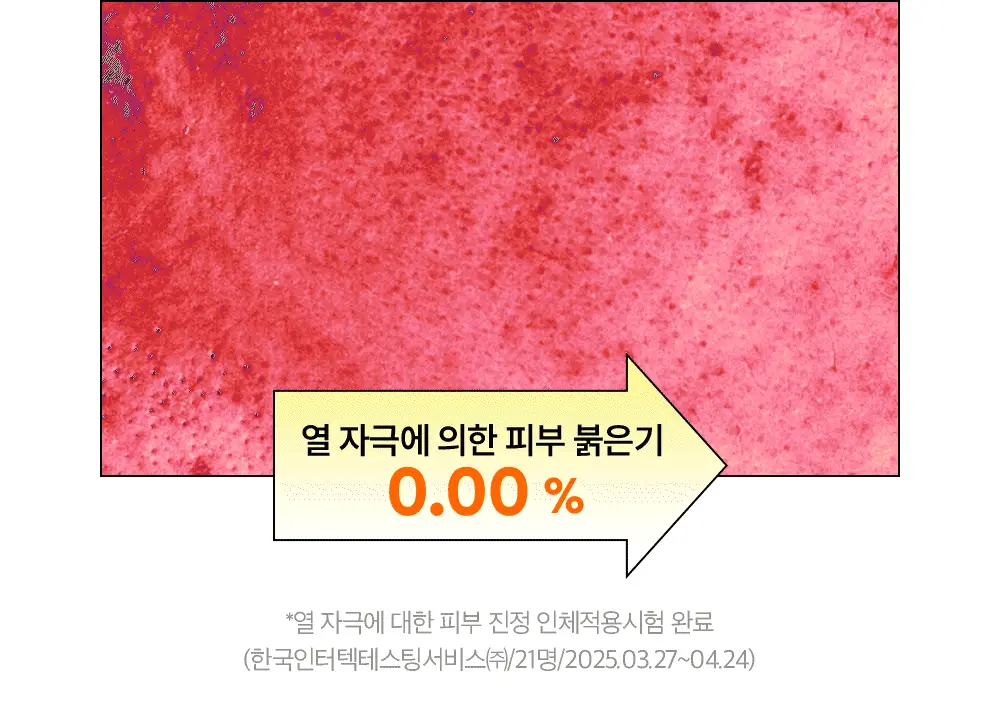 [콜라겐팩/1일1팩] 듀이트리 AC 딥 콜라겐 겔 마스크 1매 (모공/흔적) 상세페이지 49
